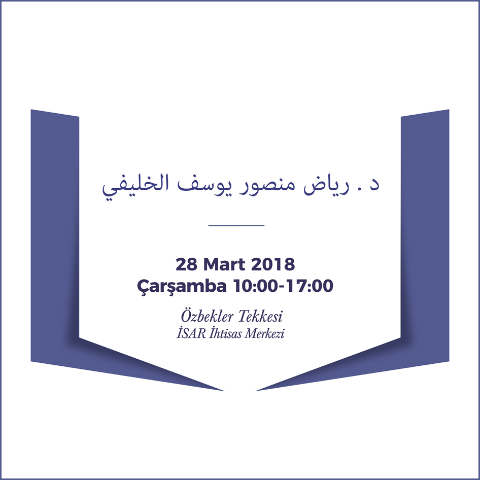 İSAR İhtisas Seminerleri د . يوسف الخليفي